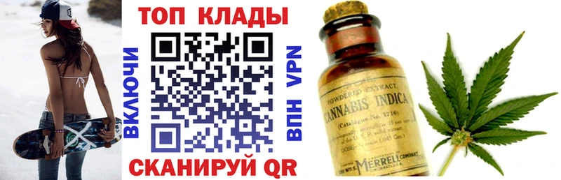 Магазины продажи наркотиков Ковылкино Марихуана  COCAIN  Амфетамин  МЕФ  ГАШИШ 