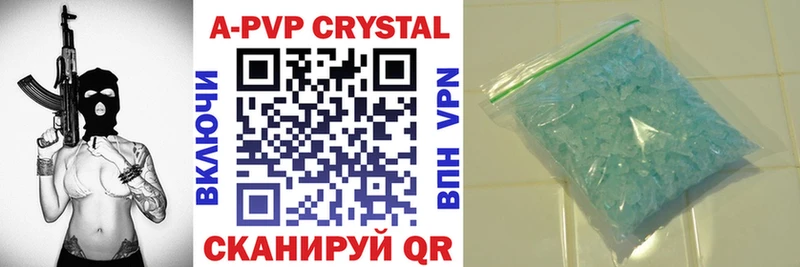 APVP мука  Ковылкино 