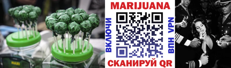 Печенье с ТГК конопля  закладка  Ковылкино 