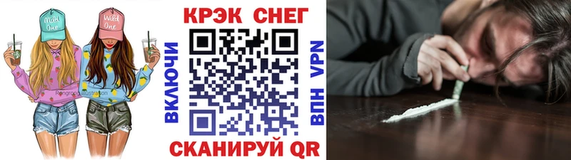 Cocaine Колумбийский  kraken вход  Ковылкино 