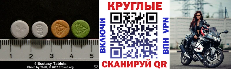OMG tor  Ковылкино  ЭКСТАЗИ бентли 