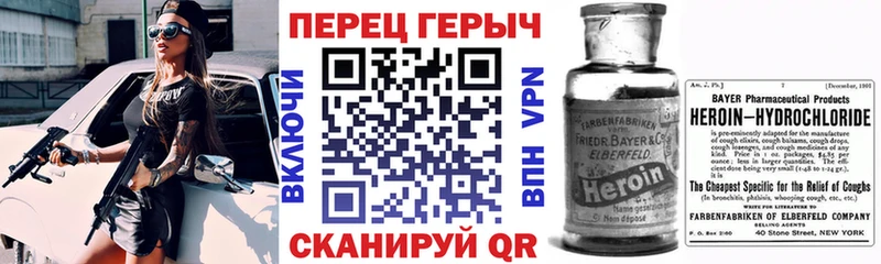 Героин гречка  закладки  Ковылкино 