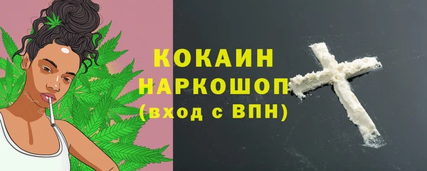 меф Осташков