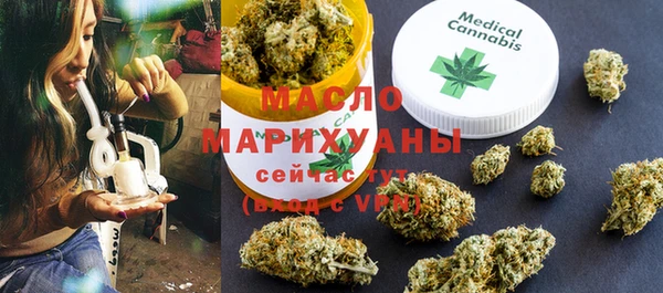 МДМА Алексин
