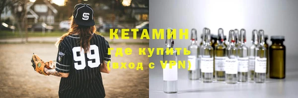 МДМА Алексин