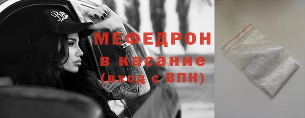 мефедрон VHQ Алзамай