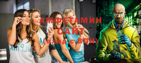 мефедрон VHQ Алзамай