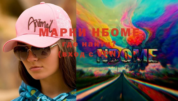 мефедрон VHQ Алзамай