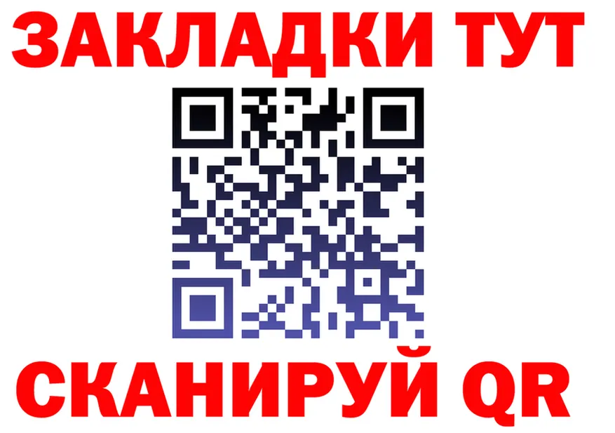 APVP СК КРИС онион это omg Ковылкино