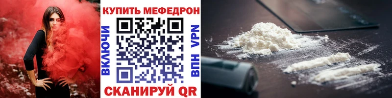Меф мука Ковылкино