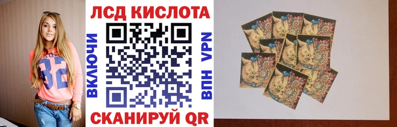 Марки N-bome 1500мкг  Ковылкино 