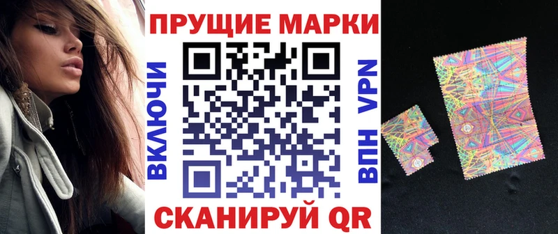 Наркотические марки 1,5мг Ковылкино