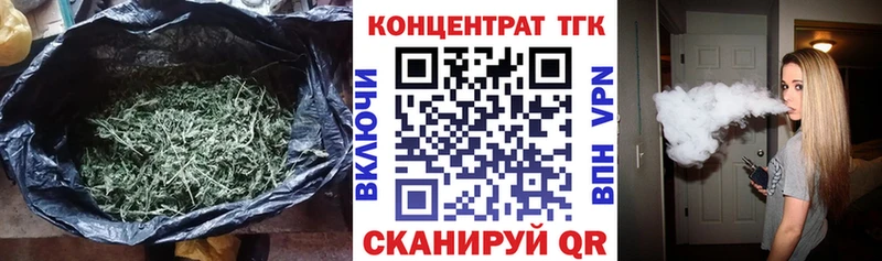 ОМГ ОМГ сайт  Ковылкино  ТГК вейп с тгк 